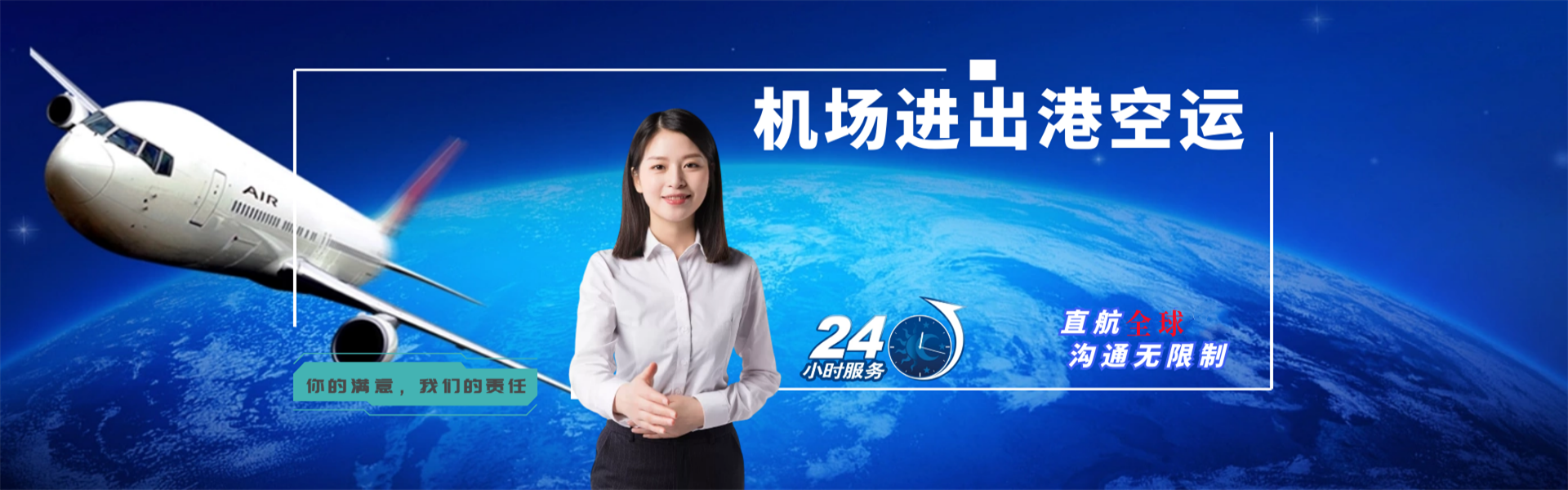 惠民到爱沙尼亚物流公司-惠民至爱沙尼亚物流专线-惠民空运到爱沙尼亚-优时通物流有限公司